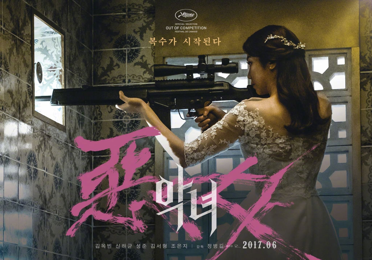 韓國女殺手電影,韓國女殺手電影，小巷深處的神秘小店
