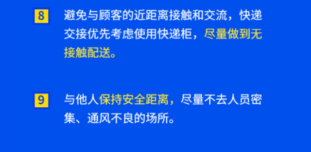 疫情趣聞速遞,疫情趣聞速遞制作指南（初學(xué)者/進(jìn)階用戶適用）