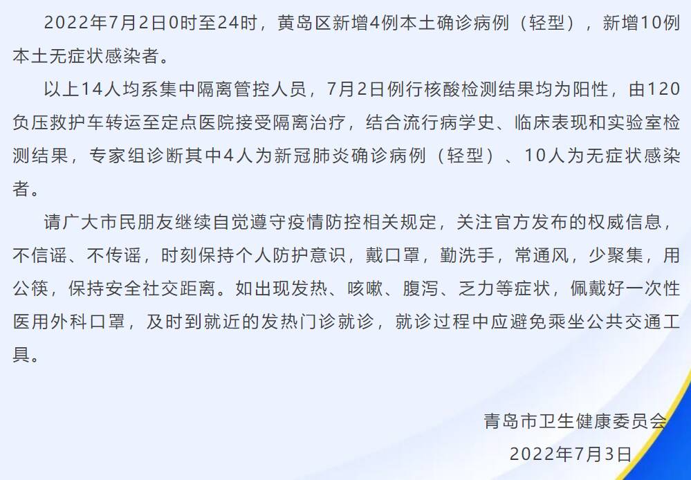 黃島最新疫情下的隱秘小巷魅力，特色小店的獨(dú)特故事