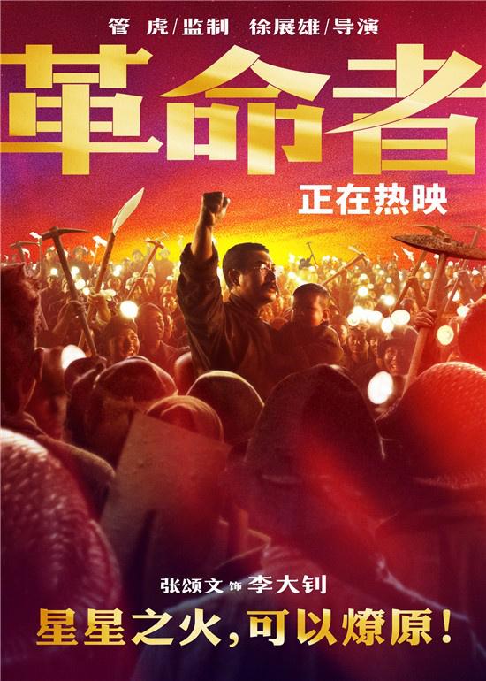 星火最新版，引領(lǐng)學習新風尚