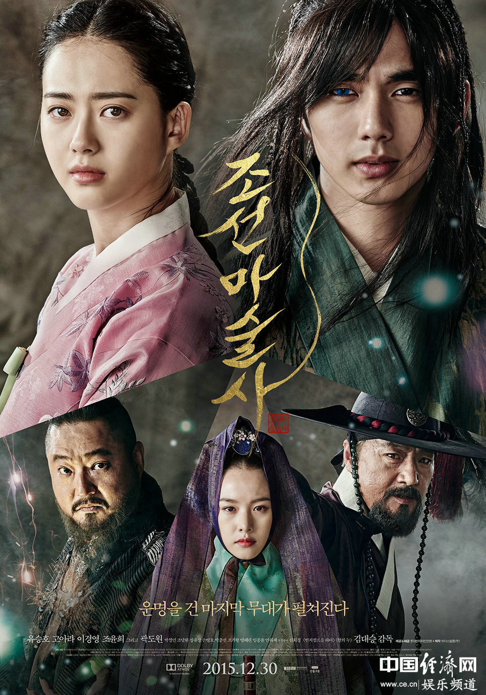 Dujiza朝鮮族網(wǎng)站，韓國電視劇的科技視聽盛宴，領(lǐng)略未來生活的無限魅力