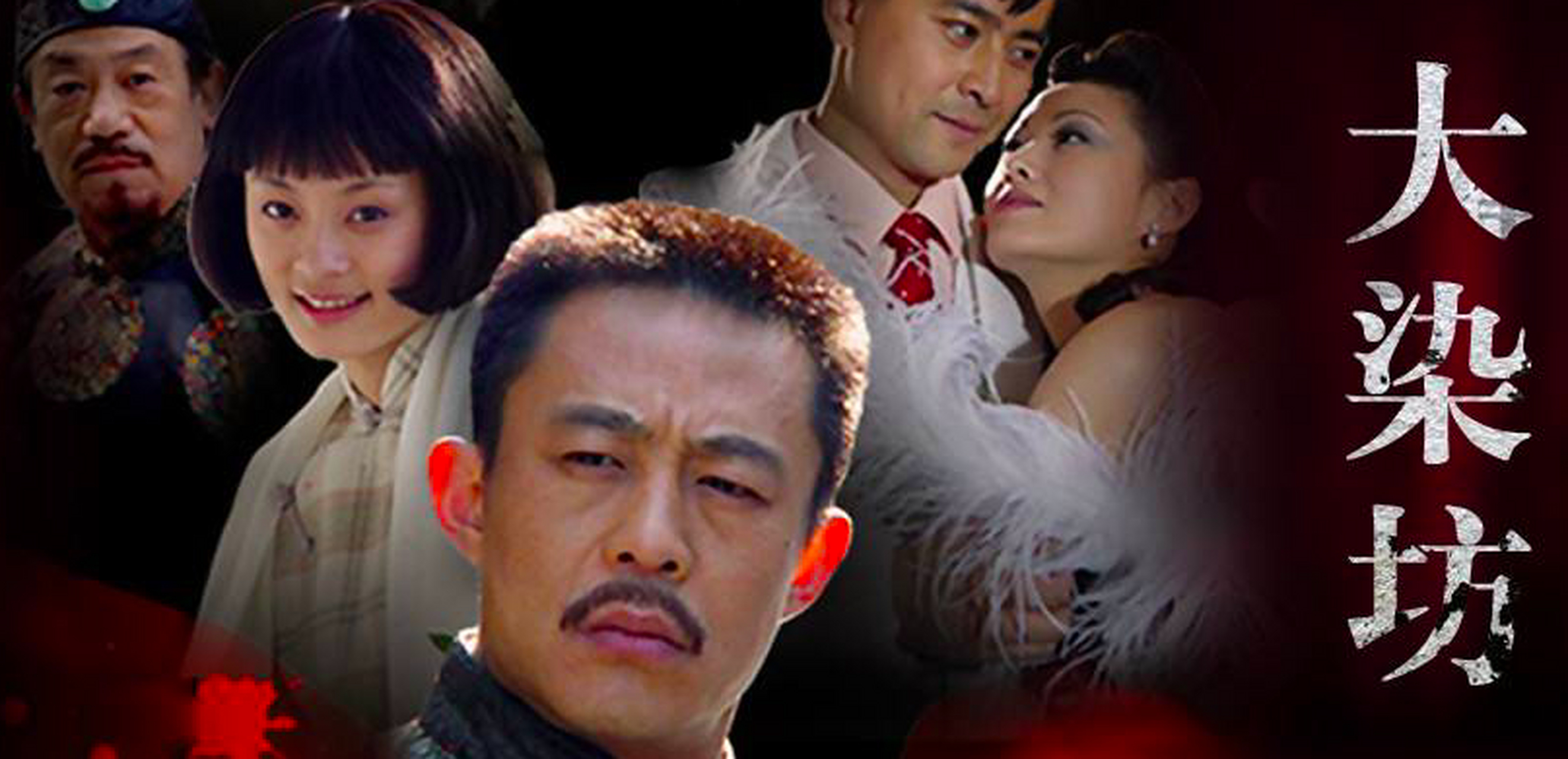 大染坊電視劇，商業(yè)與藝術(shù)的絢爛交織