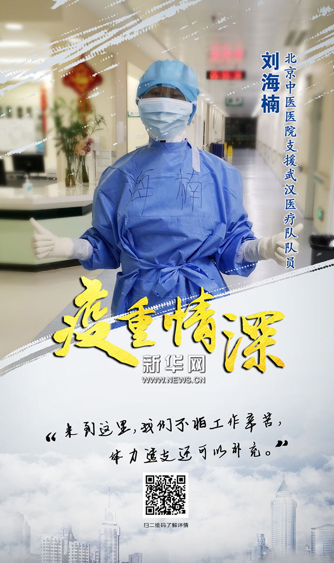 逆風(fēng)中的希望與成長(zhǎng)，最新抗疫感人故事揭秘