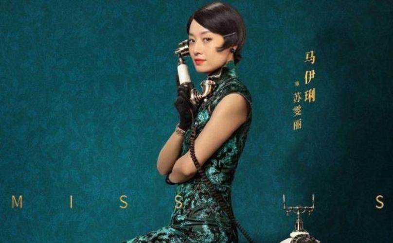 旗袍演員表,旗袍演員表，深度解析角色與演員的魅力