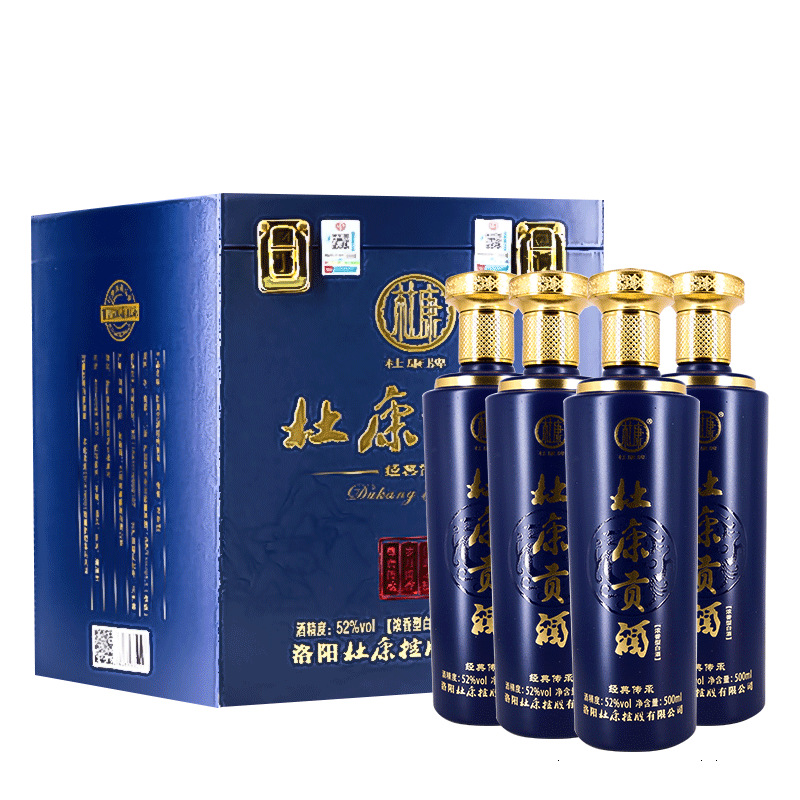 洛陽杜康酒52度價格匯總大全