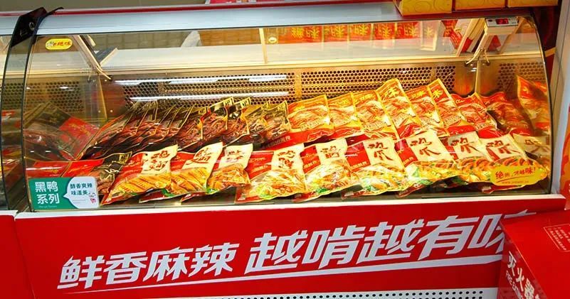 湖南絕味上市，美食傳奇之旅啟幕