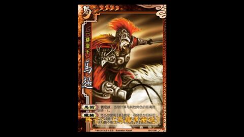 三國殺配音演員，聲音演繹三國英雄時代