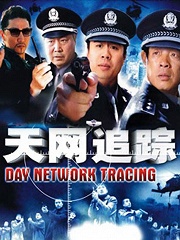 天網(wǎng)電視劇，時(shí)代印記，永恒回憶的熒屏經(jīng)典