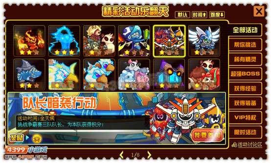 暗襲者新動態(tài)揭秘，自然美景治愈之旅探索