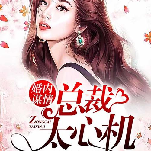 出軌嬌妻最新章節(jié)揭秘，巷弄深處的神秘小店風(fēng)情