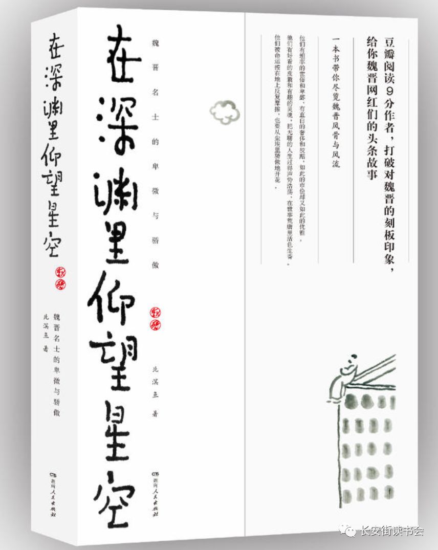 侖亂新書(shū)推薦精選榜單