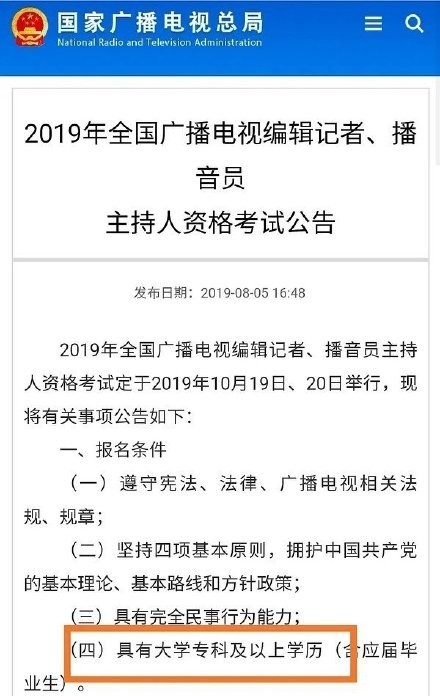 人證演員表，舞臺上的主角們