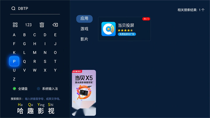 電視家如何投屏,電視家如何投屏，一場溫馨有趣的家庭投屏之旅