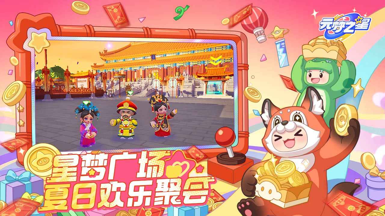 ??偷菜小組最新版下載，種菜偷菜樂趣無邊界！