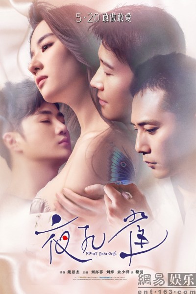 最新國(guó)產(chǎn)電影下載大解析，熱門佳作一網(wǎng)打盡