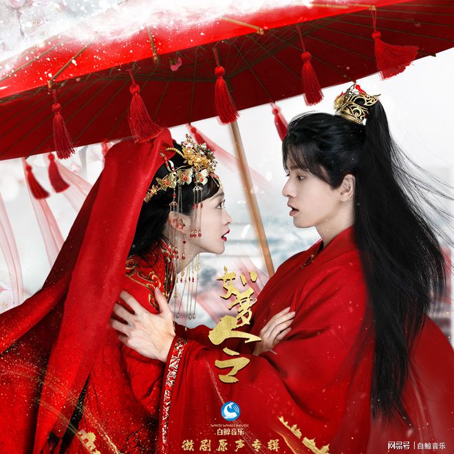 巷弄深處的獨(dú)特邂逅，相見歡電視劇