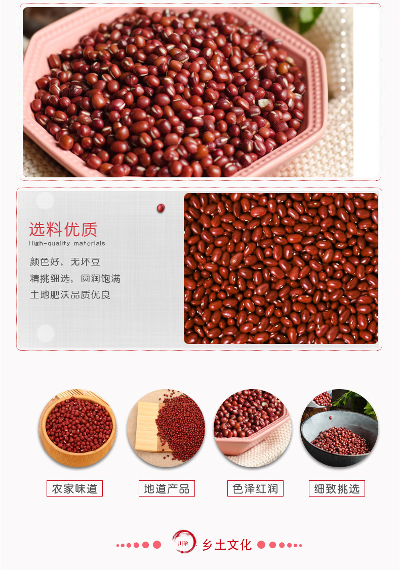 紅豆價格揭秘，小巷深處的獨特風情