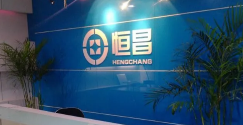 恒昌最新資訊，自然美景之旅，探索內(nèi)心平和寧?kù)o的旅程