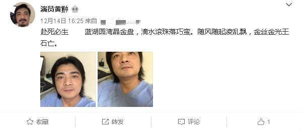 演員黃翀，演藝人生與小巷美食的探索之旅