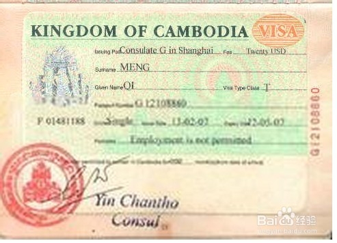 柬埔寨旅游簽證最新政策詳解，步驟指南與更新政策