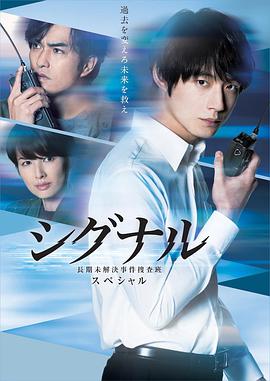 日劇網(wǎng)最新日本電視劇，自然美景治愈之旅探索