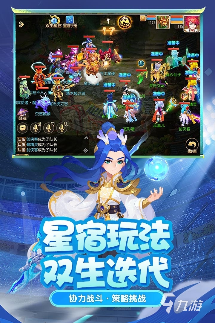 最新手游網(wǎng)，科技之巔，新紀元手游盛宴