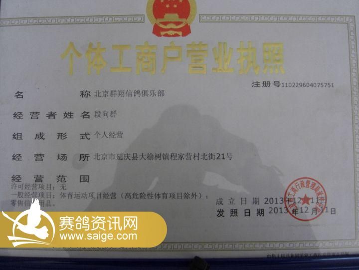 裝飾材料（不含危險化學品） 第206頁