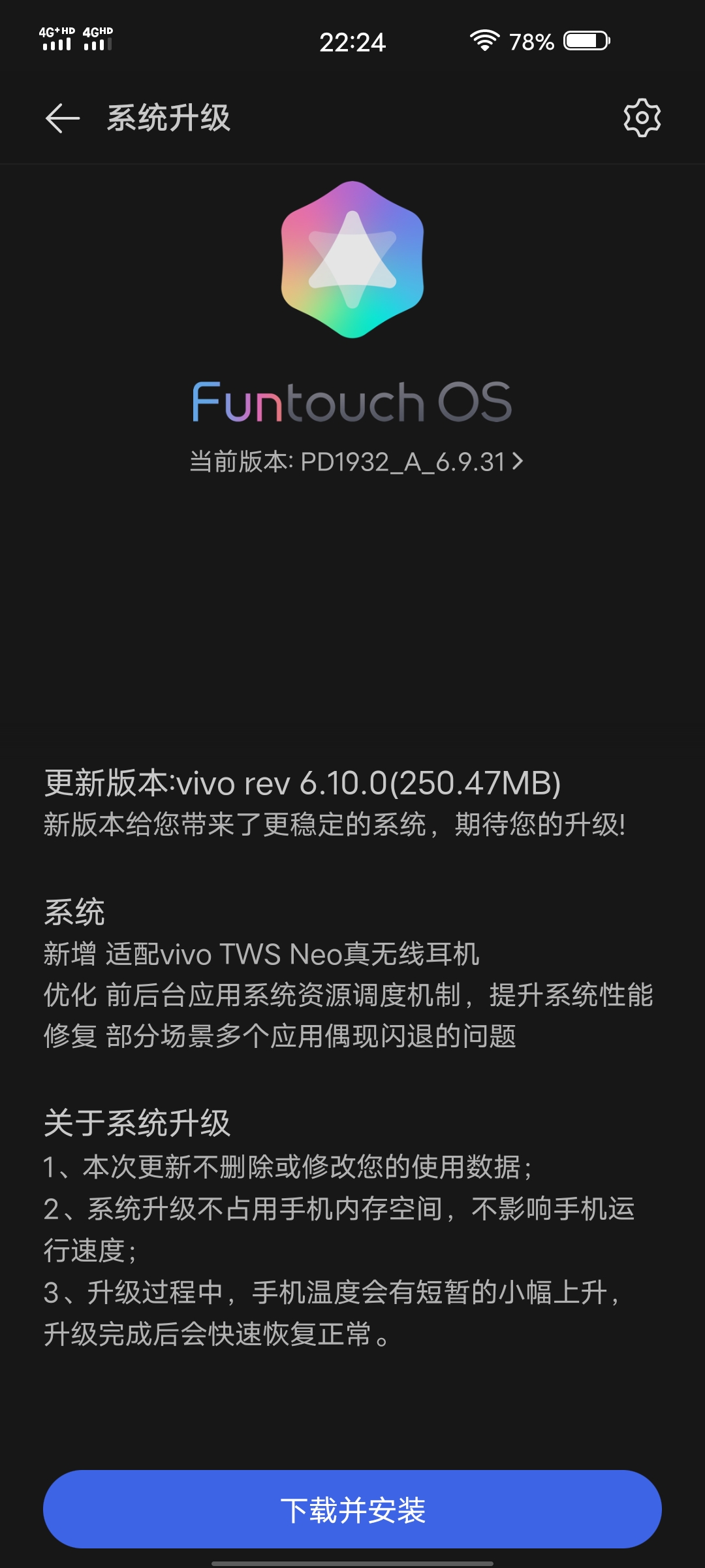 S5最新系統(tǒng)使用指南，詳細(xì)步驟解析