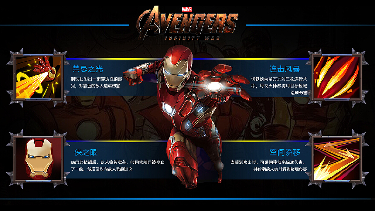 復仇者最新刷技巧與步驟指南揭秘