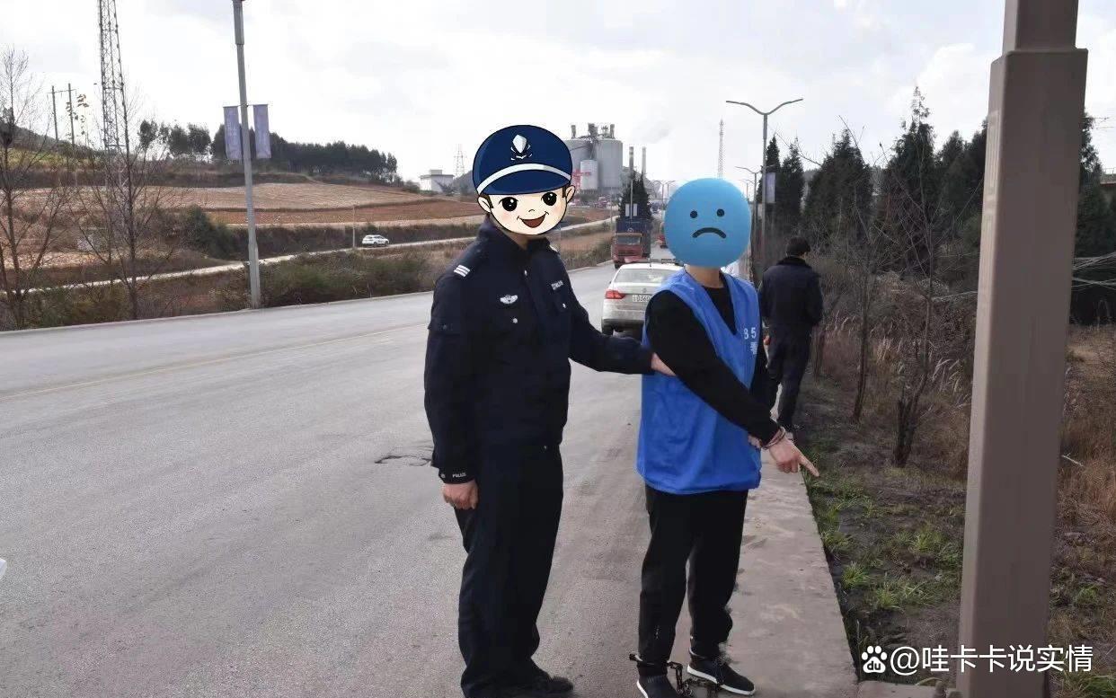 昆明，風景之美與心靈寧靜之旅，犯罪新聞背后的深思