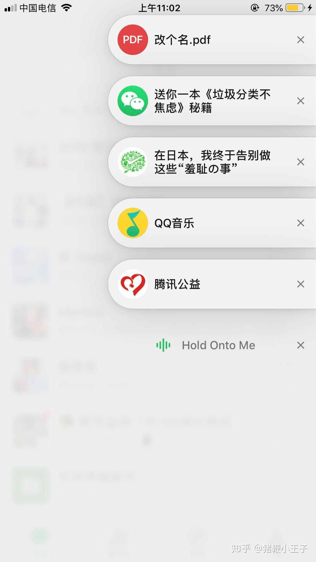 最新官方微信版本及進階使用指南，從入門到精通