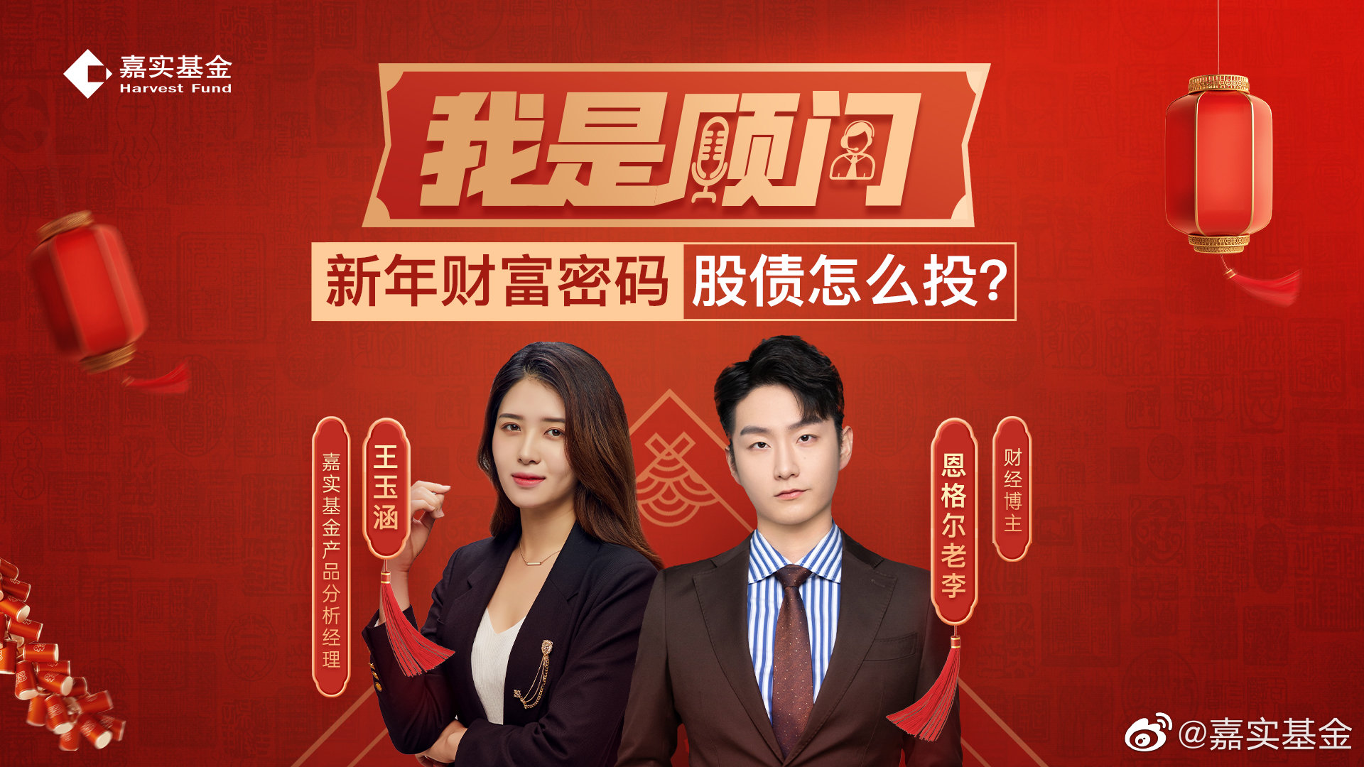 銀狐財富最新消息詳解與步驟指南