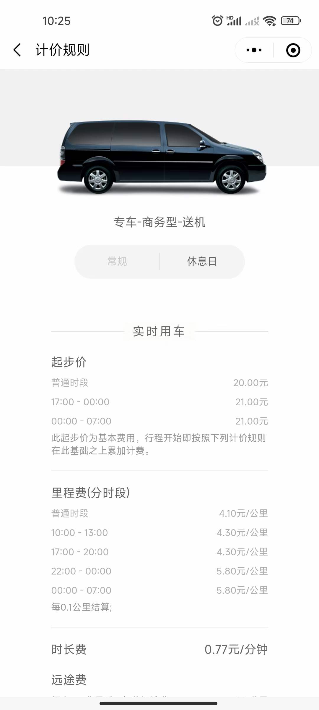 復(fù)合實(shí)木多層板 第178頁(yè)