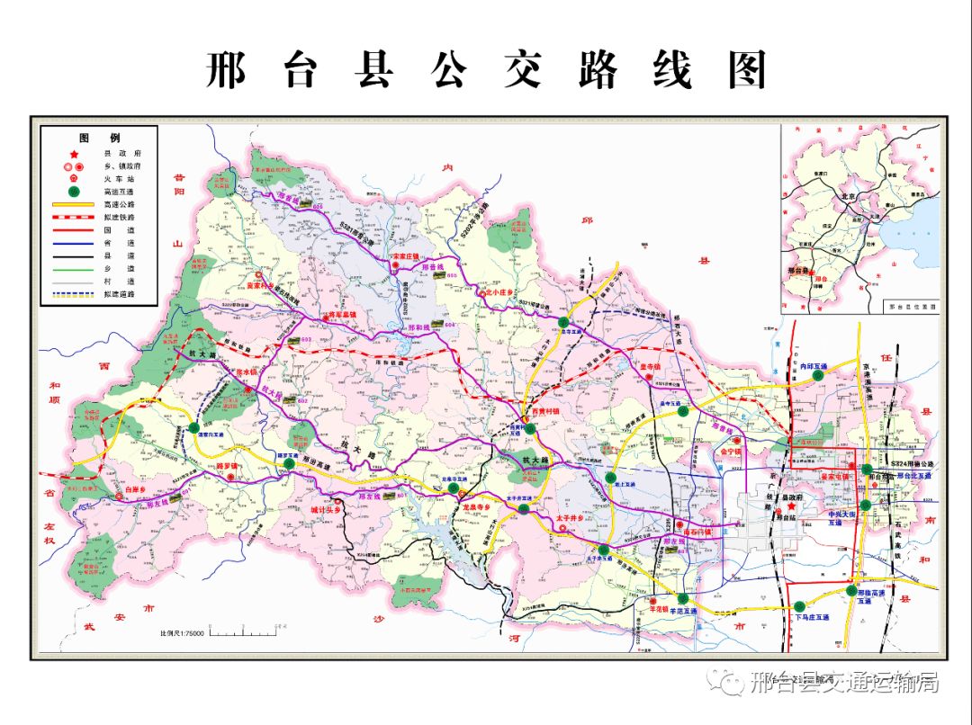 邢石公路通車最新進(jìn)展報道