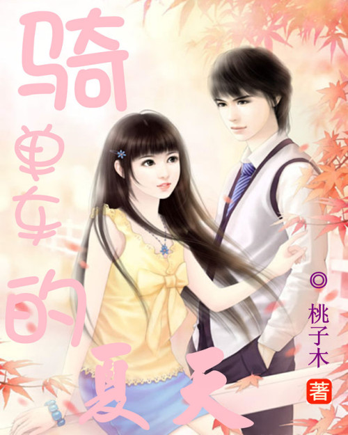 鄰里小日常與友情的溫暖紐帶，葉錦繡喻池燁最新章節(jié)分享