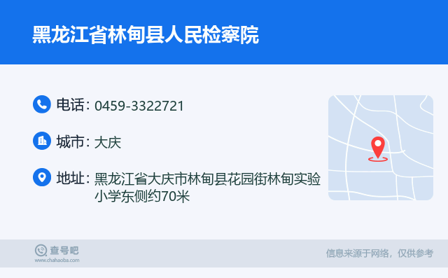 林甸縣武安最新動(dòng)態(tài)更新