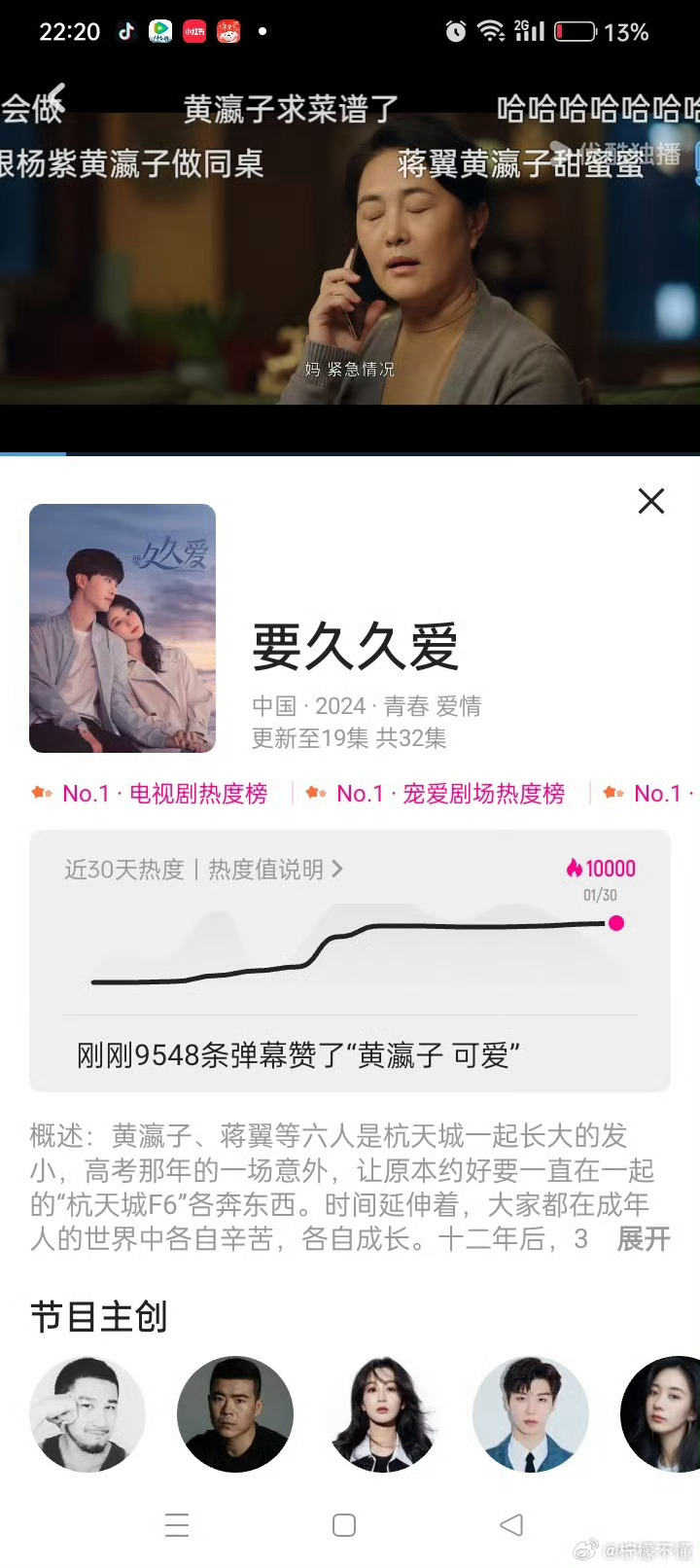 久愛方知情長最新更新步驟指南及內(nèi)容速遞