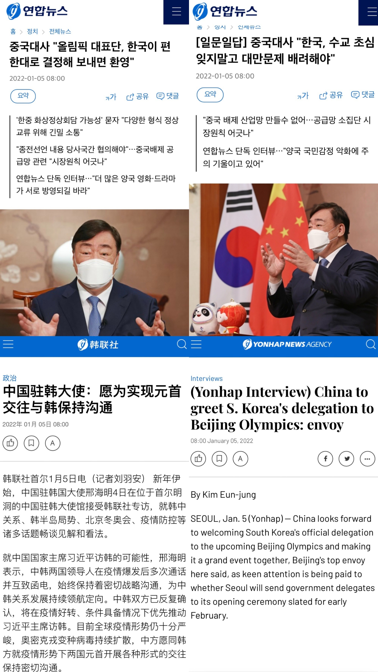 復(fù)合實木多層板 第151頁