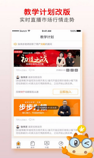 小牛淘金最新版本下載，自然美景探索之旅的治愈啟程