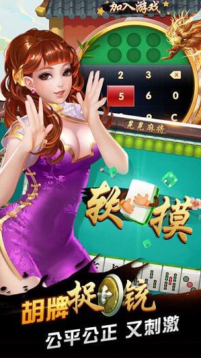 仙桃晃晃最新版本下載，開啟自然美景探索之旅