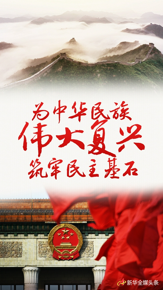 民族復(fù)興網(wǎng)手機(jī)版，共筑中國夢的新平臺(tái)