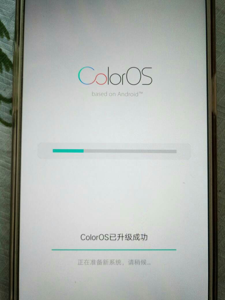 OPPOR9s最新系統(tǒng)更新，驅(qū)動變革，體驗自信與成就之源