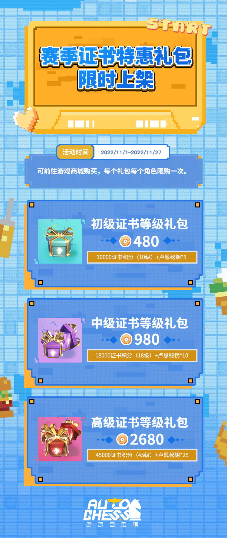 最新禮包，自信與成就感的源泉，盡享無(wú)限驚喜！