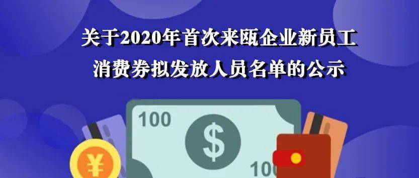 最新返工政策解析，開啟返工新篇章！