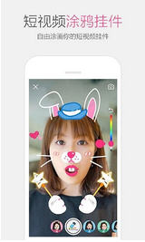 QQ最新貼，小樂的日常友情與溫暖紐帶