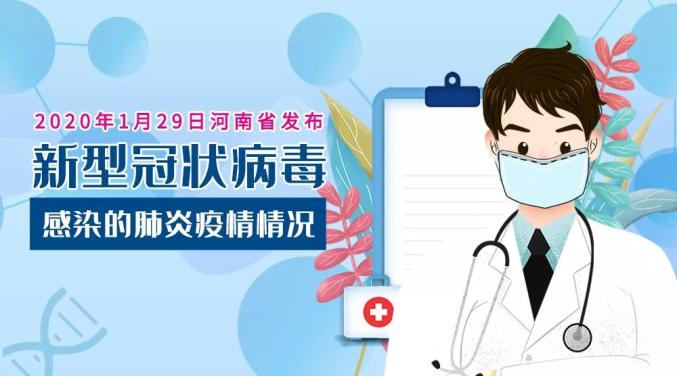 鶴壁最新確診情況深度解析與關(guān)注