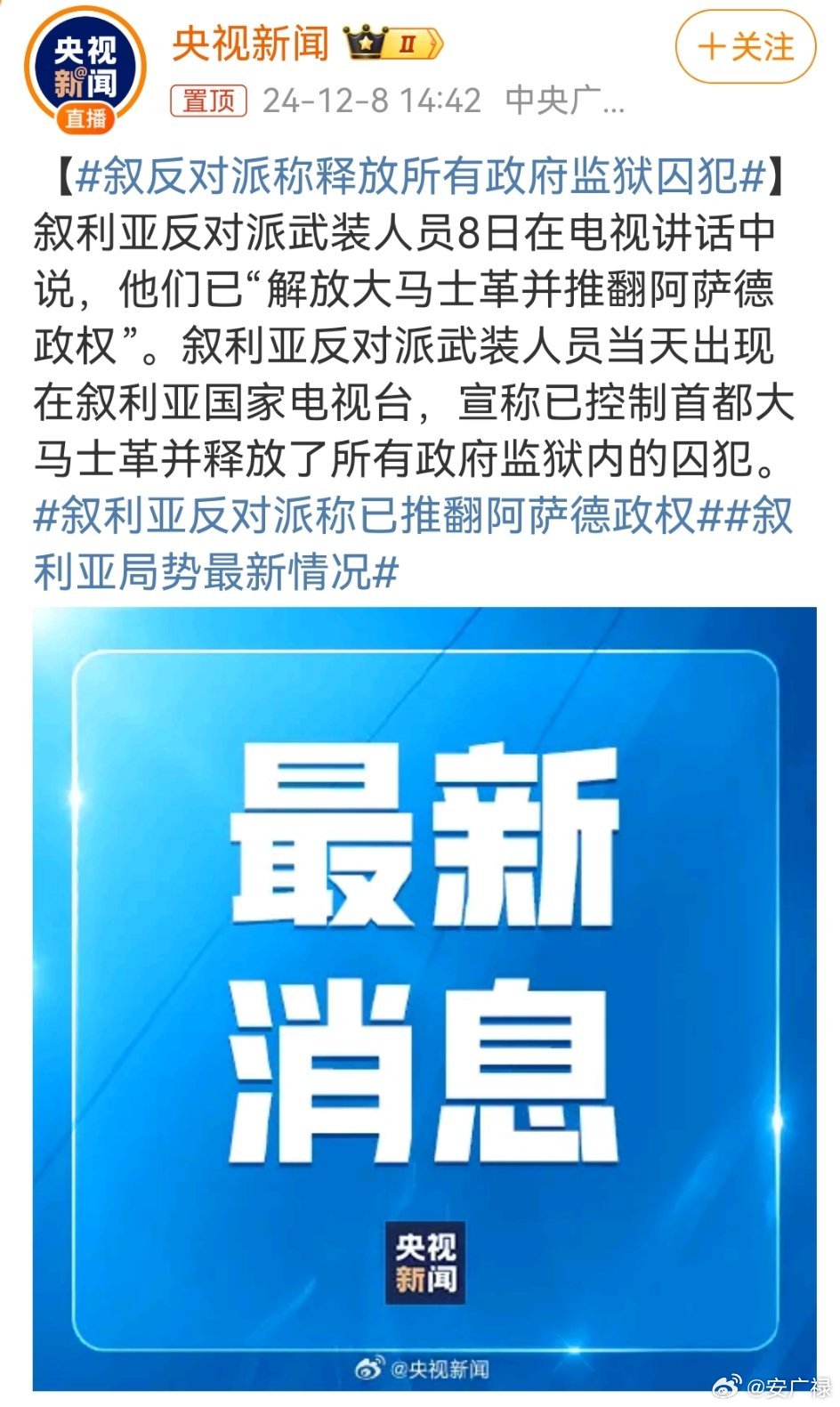 最新反漢，綠色之旅尋求內(nèi)心平靜之路