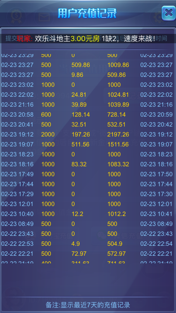 警惕風(fēng)險！遠離賭博現(xiàn)金陷阱