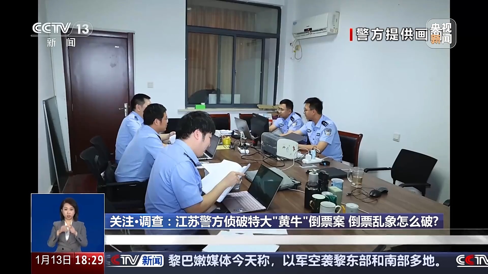 鎮(zhèn)江巷弄深處的神秘小店探秘，最新犯罪揭秘