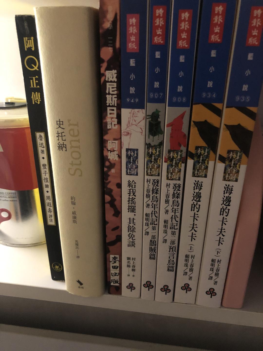 新購物潮流下的思考，最新購得物品探討